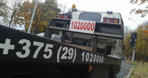 Услуги эвакуатора